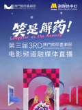 成人午夜精品